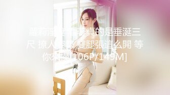 这个美女你们喜欢吗