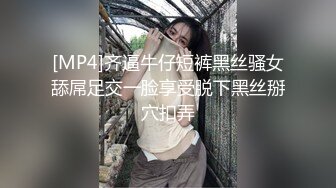 极品黑裙高颜值甜美长腿妹，舌吻足交69互舔上位骑坐抽插，搞得舒服再到沙发侧入插嘴