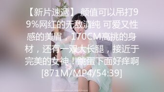 [MP4]蜜桃影像传媒国产AV剧情新作-清纯OL绑架轮奸 迷晕捆绑四屌轮干