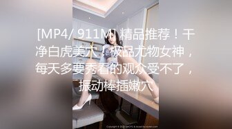 【OnlyFans】逃亡JJ爱KK，狂干群P，大型淫乱场面，两人真实夫妻，女的身材超级棒，群p的场面太过震撼 29