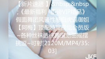 [MP4/ 871M] 漂亮美女 哦靠 你的毛真多 我第一次看到 让我研究研究 舒不舒服