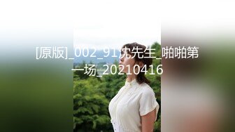 兔子先生TZ-172樱花妹性爱实录EP17三P内射