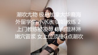 不听话的jk女高