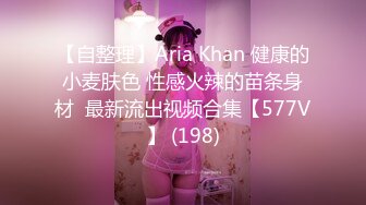 【破解摄像头】高档水疗会所 偷窥漂亮的黑丝美女技师换衣服 全是漂亮的小姐姐 (16)