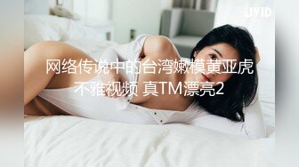 开发无毛粉嫩逼，淫水射得老远无毛美人穴极品肥臀美少女