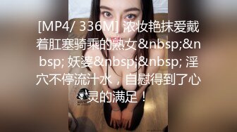 [MP4/ 2.89G] 诗琪黑丝女郎：啊啊啊不要停老公，干死我，不要停不要停射我逼里