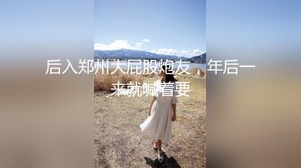 [MP4/713MB]0-21战神小利第二场约啪戴眼镜小妹，十个眼镜九个骚，边操边喊“老公，操我”