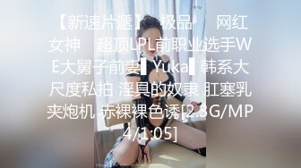 真子丹面试女粉丝.想上位先面试.床戏看你乖不乖