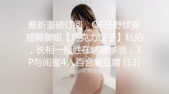 淫荡人妻出来偷情被内射怀孕