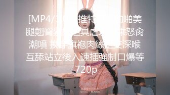 土豪保养的18岁小女友，叫干爹叫的老骚拉