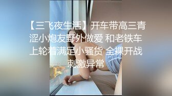 全网推荐❤️推特折磨调教女奴SM大神【迷人的柚子】各种极品嫩妹子被改造成小母狗，舔脚SP毒龙深喉爆肏喝尿各种花样 (3)