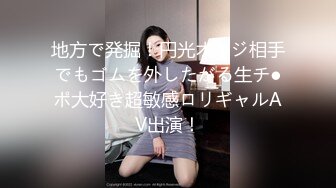 星空无限传媒 XKG046 偷偷下药迷奸巨乳空姐 #仙儿媛