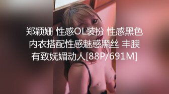 [MP4/ 780M] 清纯风嫩妹 五官精致校花级小妹妹 好单纯 第一次交 怕牙碰到肉棒 所以很小心