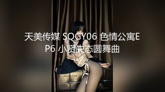 男女通吃 骚到家了 最新流出视频合集【796V】 (47)