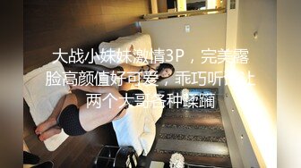 [MP4/ 784M] 颜值不错的人妻3P寻刺激，全程露脸情趣装诱惑被小哥各种抽插爆草