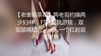 大西安骚逼情趣少妇