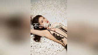 山上窝棚3P九零后嫩妹