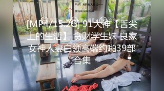 窗外偷拍邻居家三个女儿洗澡 风格各异你想好了要撸哪个没有