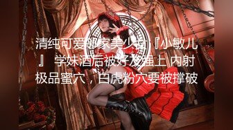 【新片速遞】 双飞极品姐妹花✅女神极嫩模姐妹花被土豪钱砸双飞 花容月貌蜜臀榨桩 情趣诱惑足交，金钱到位女神翘着屁股让你玩4[571M/MP4/08:59]