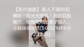 360监控偷拍眼镜哥带着美女酒店开房连干3炮