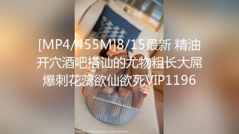 [MP4/ 1.88G] 极品颜值贴身黑衣御姐 这白白嫩嫩丰腴肉体还有甜美笑容好让人冲动啊