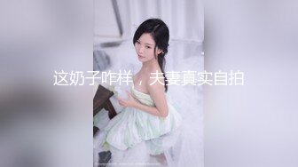 27岁已婚少妇背着老公口交