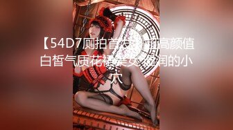 STP27415 十字纹身美少女！出租屋自慰！跪地翘起屁股扣穴，搞得地上多是水，厕所扣逼喷尿