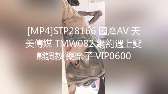 STP27203 【国产AV首发星耀】天美传媒品牌新作TM0170《实况性爱》片场体验极品娇羞葳葳的情趣骚浪肉体