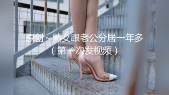 精东影业 JDXYX-004 线下哟啪性感丰满女仆 長谷川