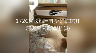 [MP4/ 2.02G]&nbsp;&nbsp;清纯爆爆奶』被调教捆绑虐操 战力十足卫生间干累了又床上干 无套内射粉穴 很暴力