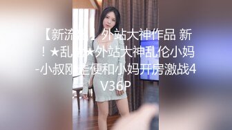 厨房狂操最美新娘，大长腿颜值超高全程高能