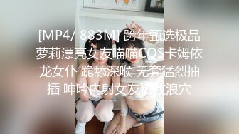 [MP4]气质美艳小人妻太骚了，掰开鲍鱼粉嫩穴肉好多水，花式暴操体力强悍