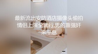 风骚情趣护士服无内黑丝长腿美女嫩模和土豪开房，各种姿势被爆屌一顿