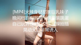 良家熟女人妻偷情 跟老公背靠背 我不会亲 你不是要亲亲吗 让你亲我下面很干净的 你这么快 强行脱了裤子无套开车内射