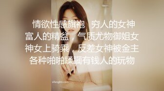 公司聚会被猥琐经理潜规则的美女职员 (1)