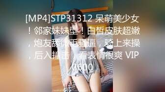 STP28241 【国产AV首发豪乳女神】麻豆传媒正统新作MD-0258《爆裂黑丝痴女下属》丝袜调情爆操 强制骑乘抽插