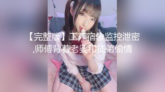 文轩操少女 长腿妹子好身材