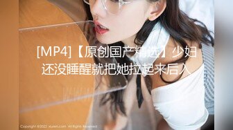 [2DF2] 国产骚女『下面有跟棒棒糖』最新收费剧情大片-性感秘书主动勾引老板偷情-[MP4/220MB][BT种子]