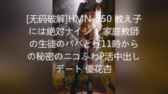 天花板级约炮大神『mmmn753』你们眼中的女神 操起来叫的很诱人 人生赢家约炮 白领 人妻 御姐5