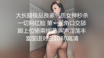 比身材，没输过！高三极品妞！