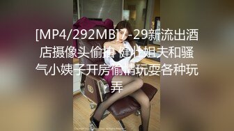 顶级车模场大长腿明星脸极品女神闪亮登场花式爆操精彩