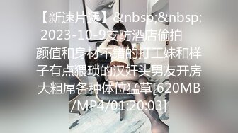 【精品资源??齐B小短裙】女神齐B短裙的优点就是 随时掀起裙子 就可以让爸爸插进 湿润的小嫩穴 顶级精盆女神