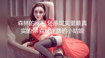 牛B大神迷翻漂亮的美女同事带回酒店各种姿势把玩她的小嫩鲍 (2)