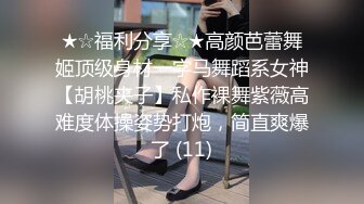 酒店绿叶房高清偷拍胖哥和娇小女友洗完澡上床花式操逼把床都整得不停晃动