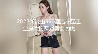 【360水滴TP】稀缺羽毛房精选-大学生情侣开房全程拍摄，妹子迫不及待张开双腿催男友来干