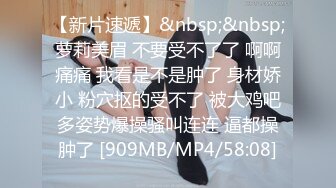 [MP4]STP30416 國產AV 蘿莉社 巨乳少婦欠債不還被拉到小樹林毆打強上 嘉洛 VIP0600