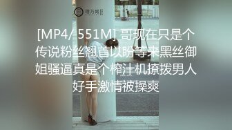 [MP4/952M]9/9最新 幽灵系美少女贞子同学开启骑乘位抽插嫩穴极乐生活VIP1196