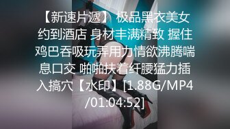 [MP4]高颜值甜美萌妹啪啪口交沙发上位骑坐抽插猛操