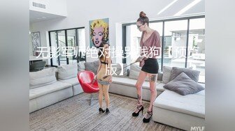 商场女厕 偷拍挺漂亮的JK裙小美女 好杂乱的B毛