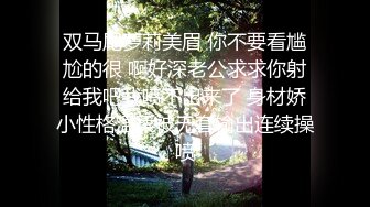 小妞一个人在家发骚，全程露脸脱光了诱惑狼友，互动听指挥掰开逼逼近距离给狼友展示，道具抽插浪叫不止好骚